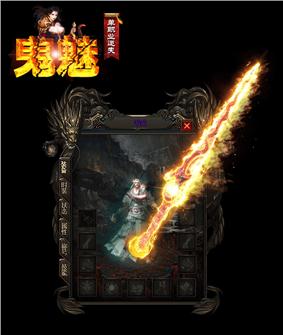 麒麟神兽传奇私服