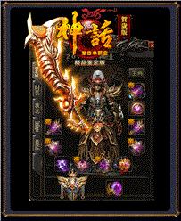 传奇私服盗号规律