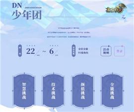 召唤麒麟传奇私服。